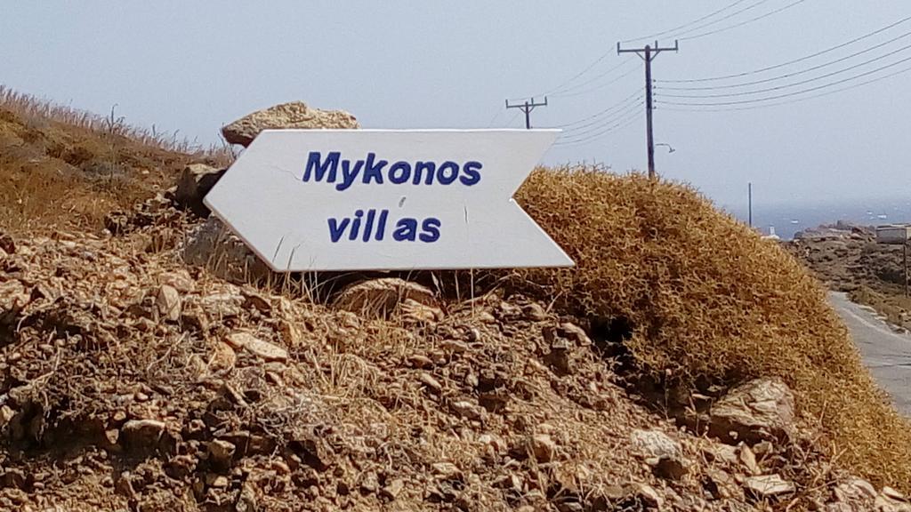 Siourdas Mykonos Villas Agios Sostis  エクステリア 写真