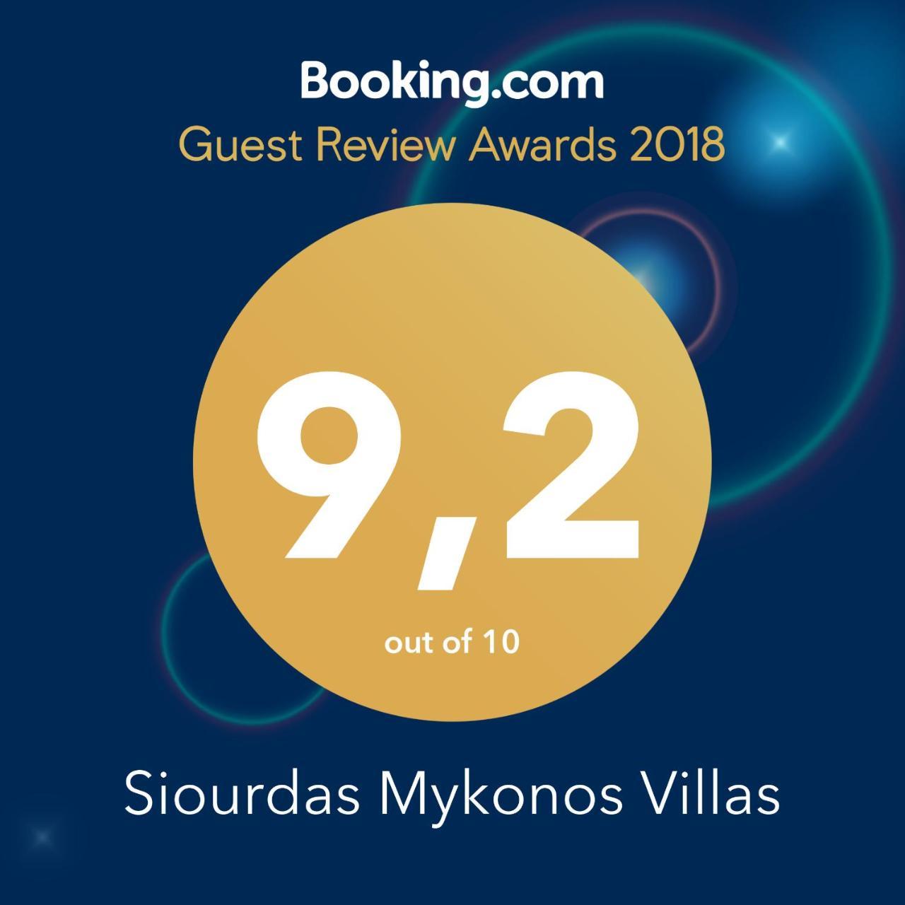 Siourdas Mykonos Villas Agios Sostis  エクステリア 写真